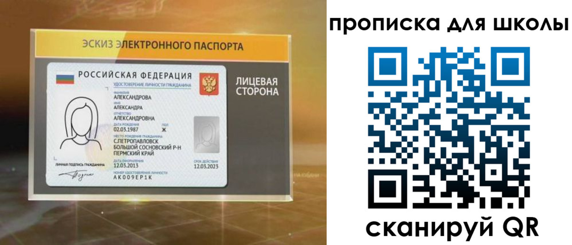 временная регистрация в Козьмодемьянске
